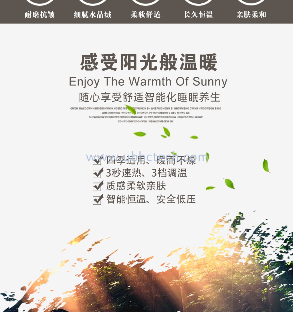 圖片關(guān)鍵詞