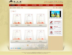 萬象設計江蘇有限責任公司 深耕無錫，引領(lǐng)網(wǎng)站設計與開發(fā)新趨勢