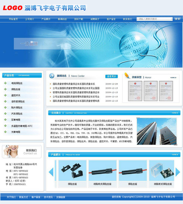 企業(yè)網(wǎng)站設計與開發(fā) 構(gòu)建數(shù)字時代的品牌門戶