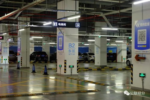 北京首啟線上預(yù)約停車 五棵松停車場引領(lǐng)智慧出行新潮流