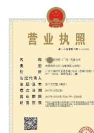 天津金融市場概覽 金融服務、基金與投資管理的轉讓機會